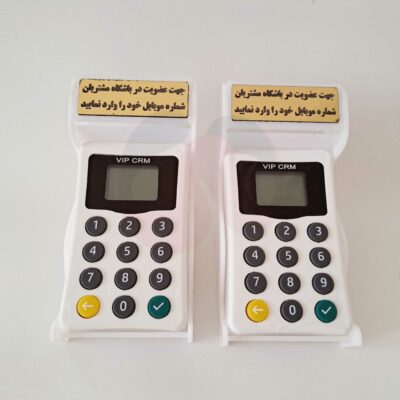 پایه دستگاه ثبت شماره موبایل دایورت