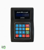 دستگاه ذخیره شماره موبایل زرین پوز (نسل1) (ریفر)